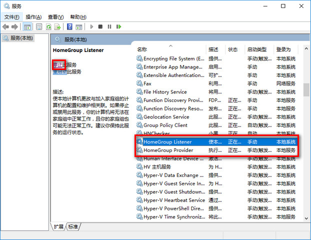 8个让你更加流畅使用win10的优化技巧