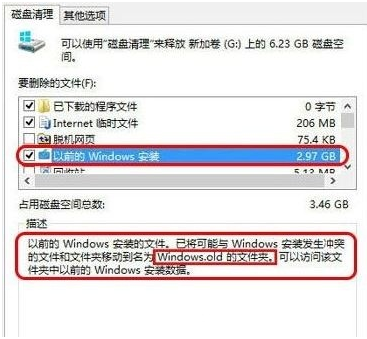 QQ浏览器截图20190119105153.png