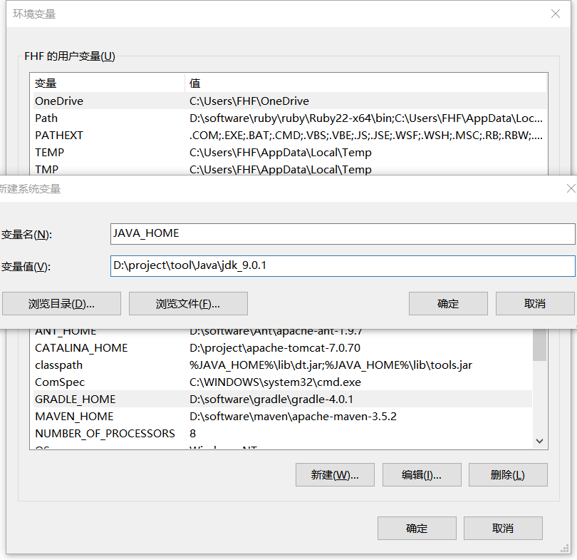 win10专业版中jdk环境变量配置3.png