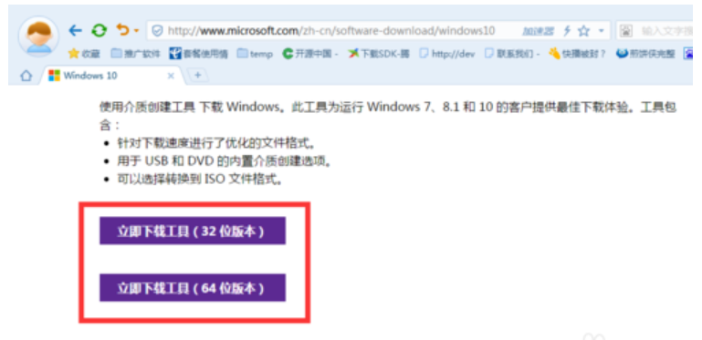 win10安装
