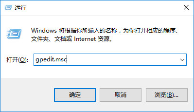 8个让你更加流畅使用win10的优化技巧