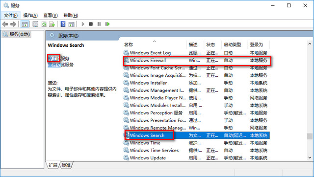 8个让你更加流畅使用win10的优化技巧