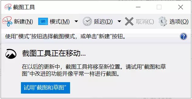 截屏技巧：Windows 10系统下如何截屏？