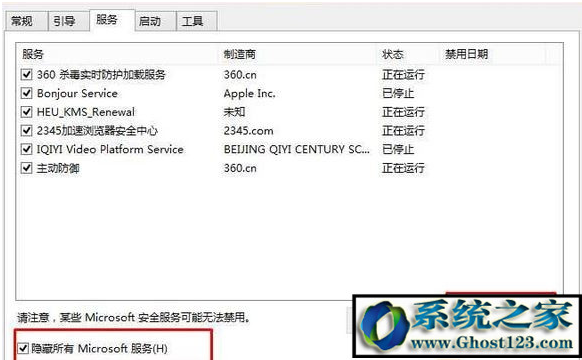 QQ浏览器截图20190119105308.png