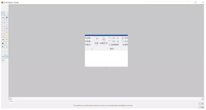 截屏技巧：Windows 10系统下如何截屏？
