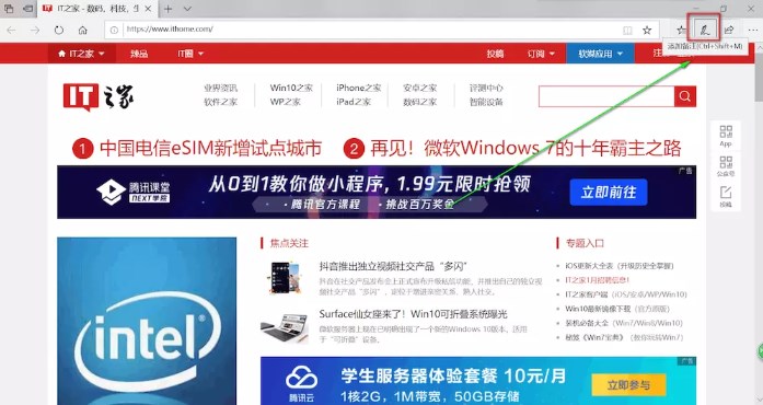 截屏技巧：Windows 10系统下如何截屏？