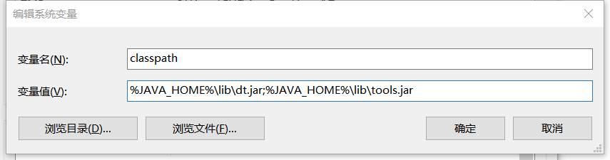 win10专业版中jdk环境变量配置5.png