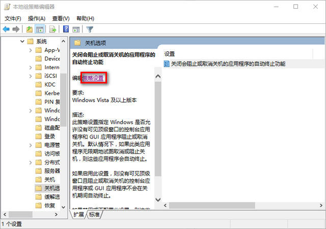 8个让你更加流畅使用win10的优化技巧