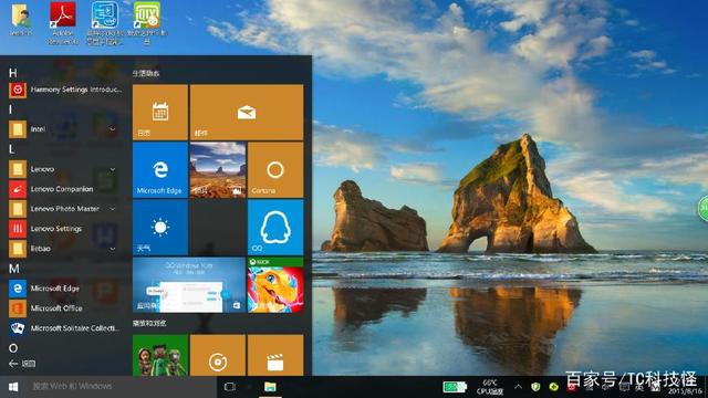 windows 10 Manager
