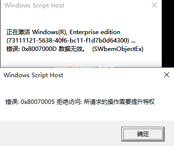 win10专业版2019最新密匙分享大全