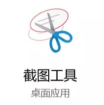 截屏技巧：Windows 10系统下如何截屏？