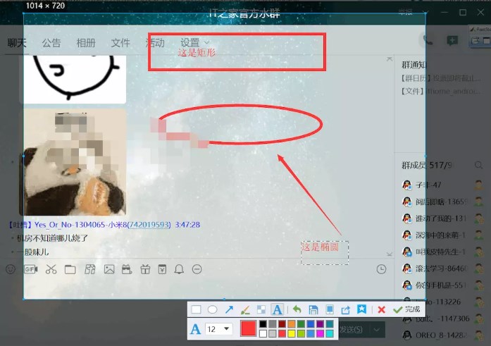 截屏技巧：Windows 10系统下如何截屏？