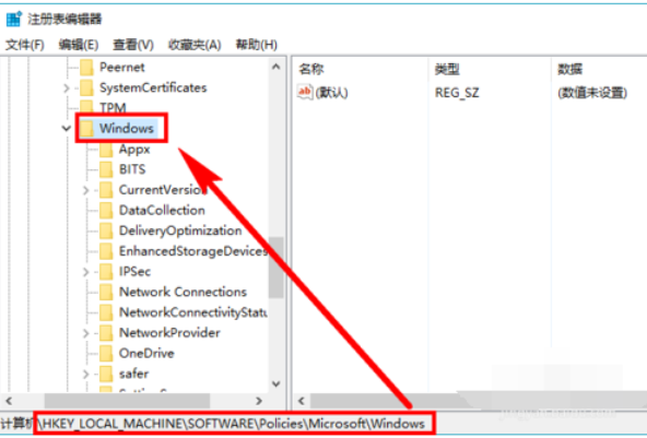 win10小娜怎么彻底关闭？