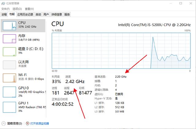 win10优化方法