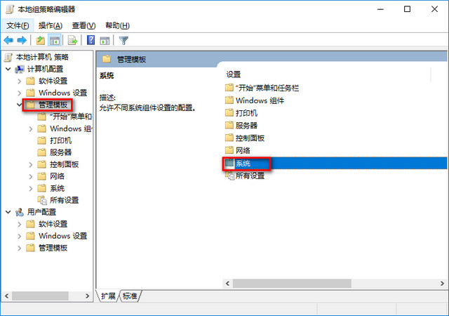 8个让你更加流畅使用win10的优化技巧