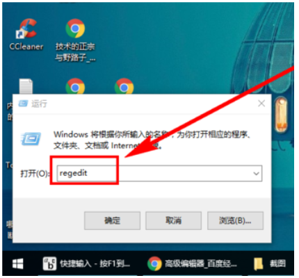 win10小娜怎么彻底关闭？