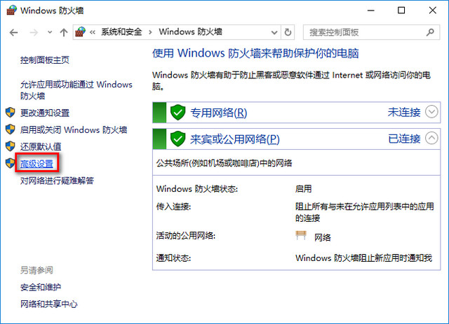 8个让你更加流畅使用win10的优化技巧