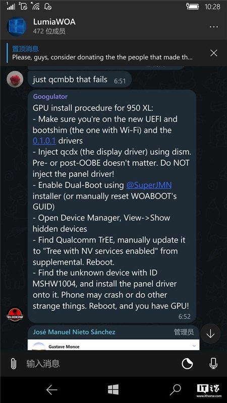 Lumia 950 XL刷Win10 ARM：WiFi和GPU底层驱动放出1.png