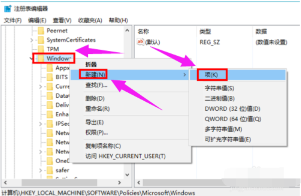 win10小娜怎么彻底关闭？