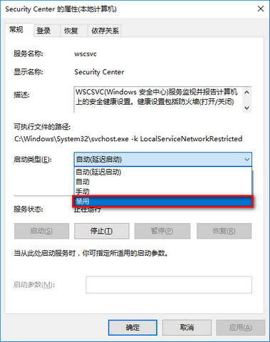 8个让你更加流畅使用win10的优化技巧