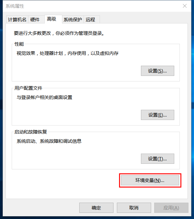win10专业版中jdk环境变量配置2.png