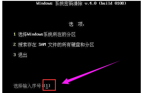 administrator密码权限,administrator密码忘记了怎么办