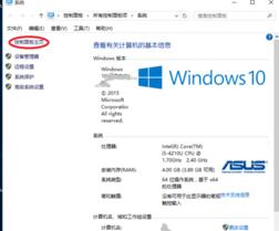 怎么修改win10系统的administrator账户密码2