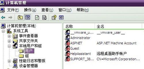 电脑administrator开机密码忘了2.jpg