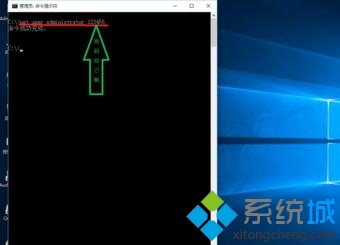 怎么修改win10系统的administrator账户密码3