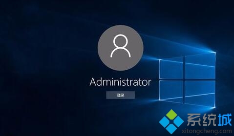 怎么修改win10系统的administrator账户密码4
