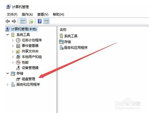 windows10如何查看硬盘分区格式（MBR还是GPT分区）