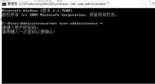 电脑administrator开机密码忘了6.jpg