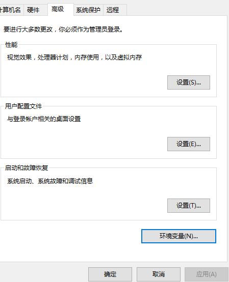 刚下载的jdk怎么在win10系统中进行环境变量配置