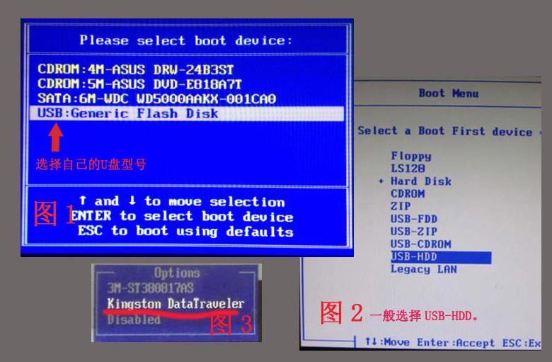 微软官方原版win10 pe下u盘安装教程