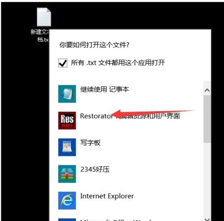 解决win10提示不支持此接口的问题