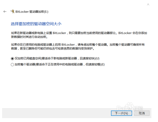 Win10系统下怎么给磁盘加密？Win10系统给磁盘加密方法