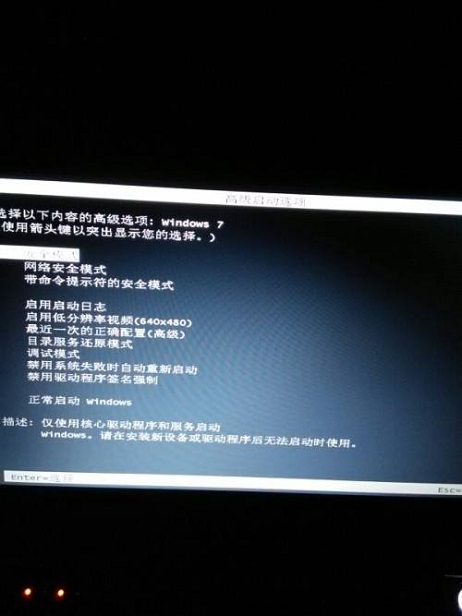 administrator密码忘记的破解方法大全