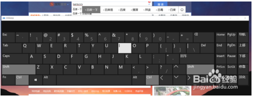 win10系统自带的键盘怎么启动？win10自带的键盘启动技巧
