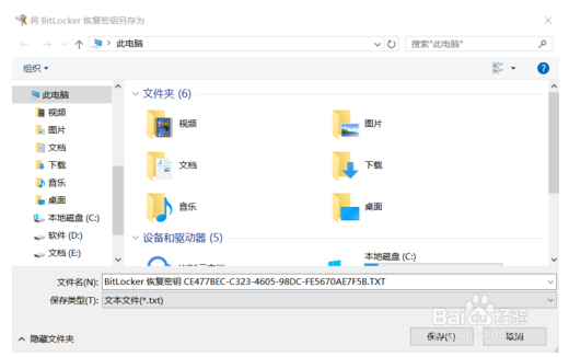 Win10系统下怎么给磁盘加密？Win10系统给磁盘加密方法