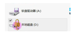 Win10系统下怎么给磁盘加密？Win10系统给磁盘加密方法