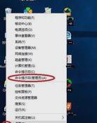 怎么修改win10系统的administrator账户密码2