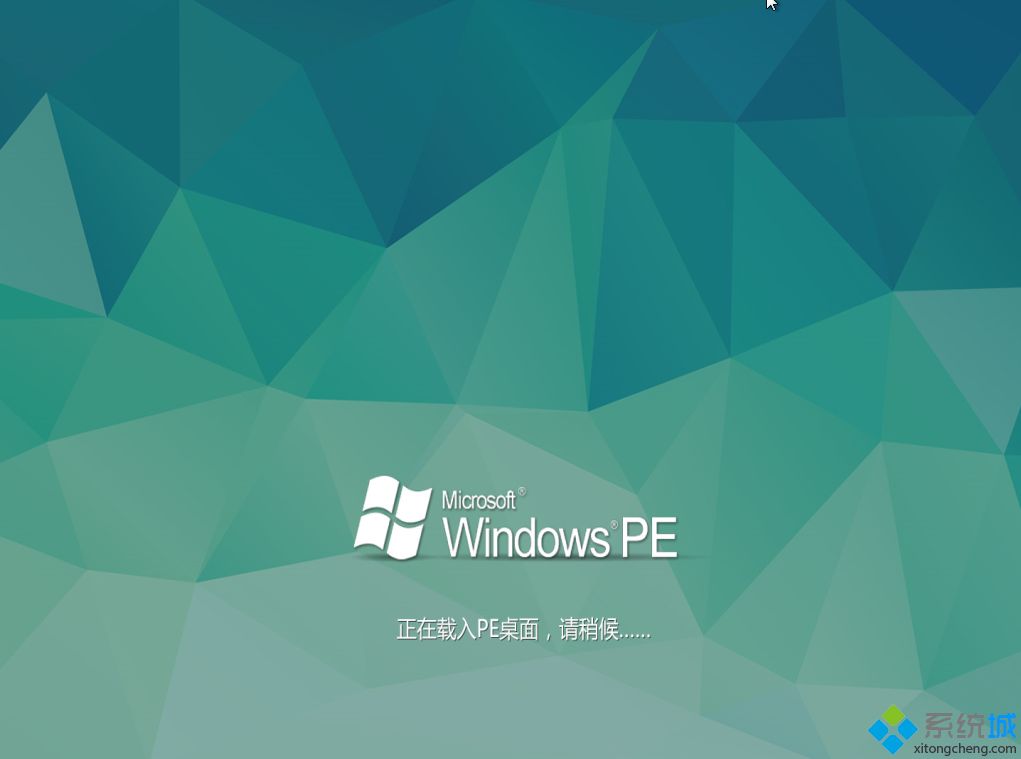 win10破解administrator管理员密码方法4.png