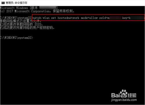 win10系统wifi热点设置