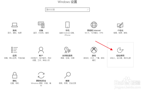 win10系统自带的键盘怎么启动？win10自带的键盘启动技巧
