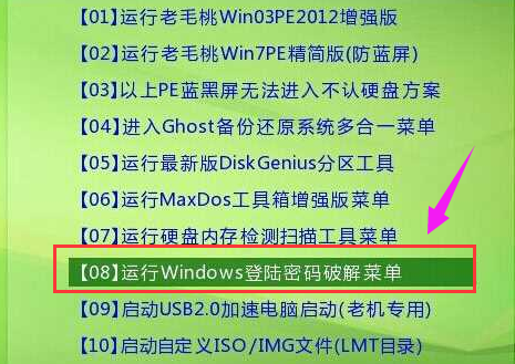 administrator密码权限,administrator密码忘记了怎么办