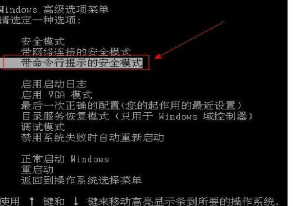 电脑administrator开机密码忘了5.jpg