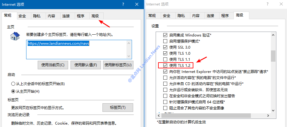 Win10系统商店出现0x80072F7D错误代码3.png