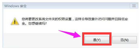win10删除文件遇到administrator权限才能删除怎么办