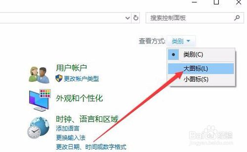 Win10索引文件存放位置在哪里 怎么修改保存位置