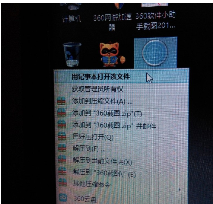 解决win10提示不支持此接口的问题